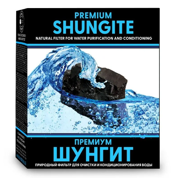 Šungiit vee töötlemiseks 500 g looduslik mineraal