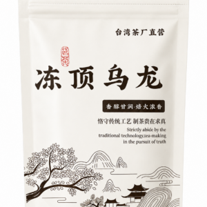 Oolong dong ding